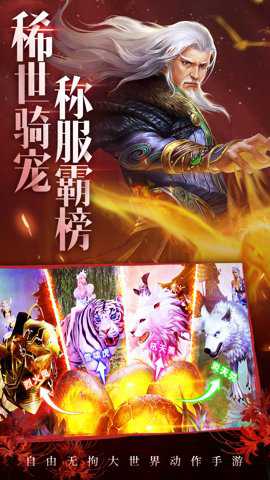 青云诀2龙吟服 2.7.9 安卓版