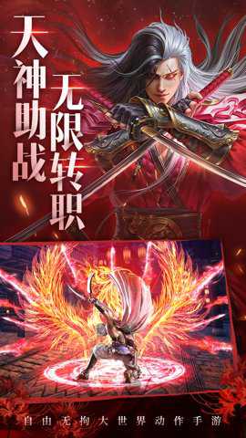 青云诀2龙吟服 2.7.9 安卓版