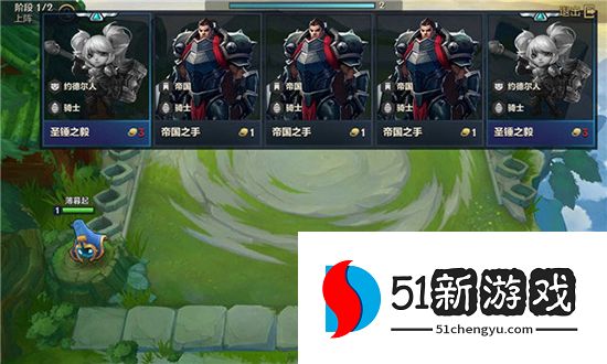 金铲铲之战正版手游官网下载 金铲铲之战正版手游官网下载