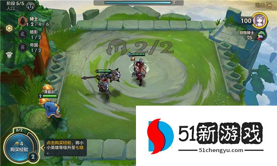 金铲铲之战正版手游官网下载 金铲铲之战正版手游官网下载