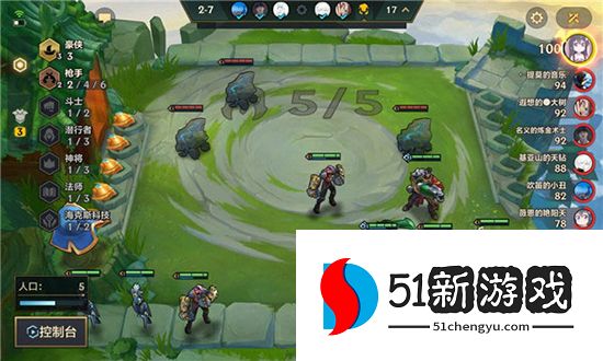 金铲铲之战正版手游官网下载 金铲铲之战正版手游官网下载