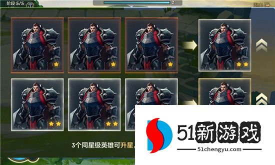 金铲铲之战正版手游官网下载 金铲铲之战正版手游官网下载