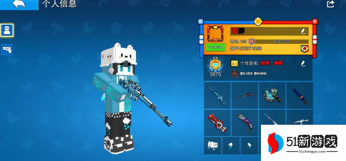 像素射击最帅的套装是什么 像素射击最帅的套装是什么