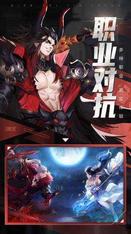 青云诀2 2.7.9 最新版