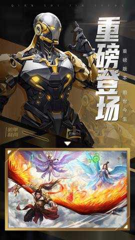 青云诀2 2.7.9 最新版