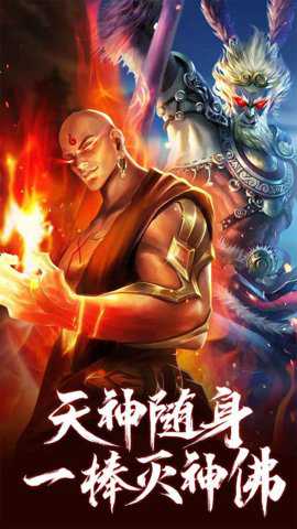 青云诀2琉璃篇 2.7.9 安卓版