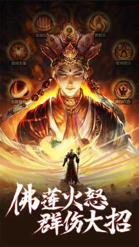 青云诀2琉璃篇 2.7.9 安卓版