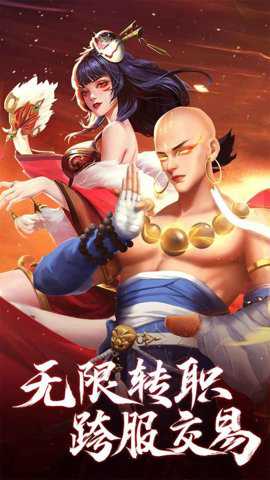 青云诀2琉璃篇 2.7.9 安卓版