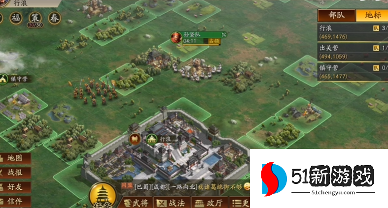 三国志战略版攻下的城池有什么用