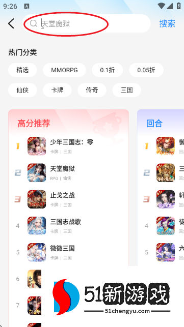 BT狗游戏盒官方版