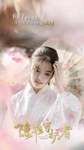 隐形守护者应用宝 1.0.20.1Build41 安卓版