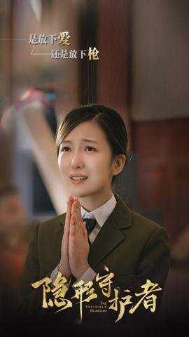 隐形守护者应用宝 1.0.20.1Build41 安卓版