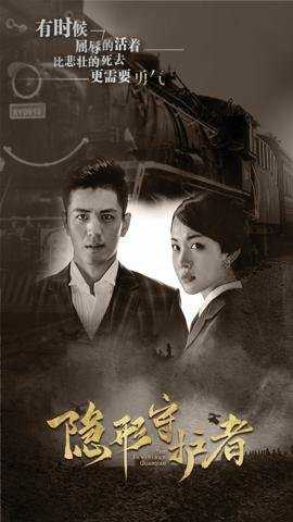 隐形守护者应用宝 1.0.20.1Build41 安卓版