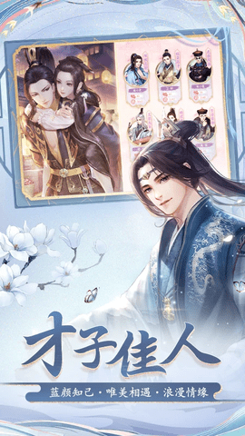 花之舞 1.4.6 安卓版