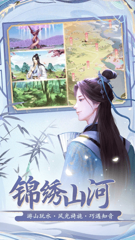 花之舞 1.4.6 安卓版