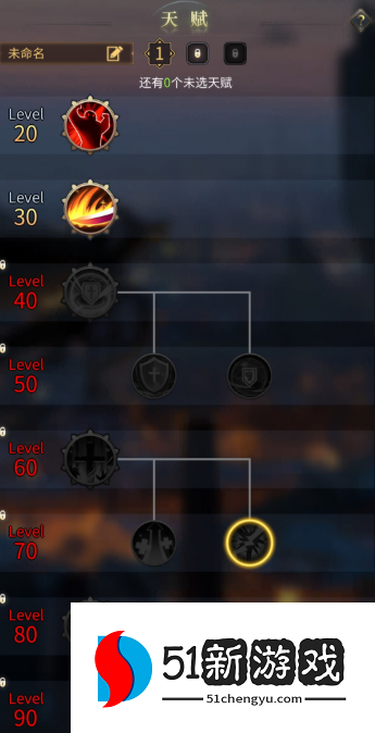 勇士与旅途怎么觉醒技能点 勇士与旅途怎么觉醒技能点