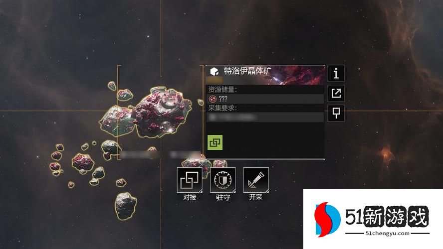 无尽的拉格朗日的三级矿点在哪里