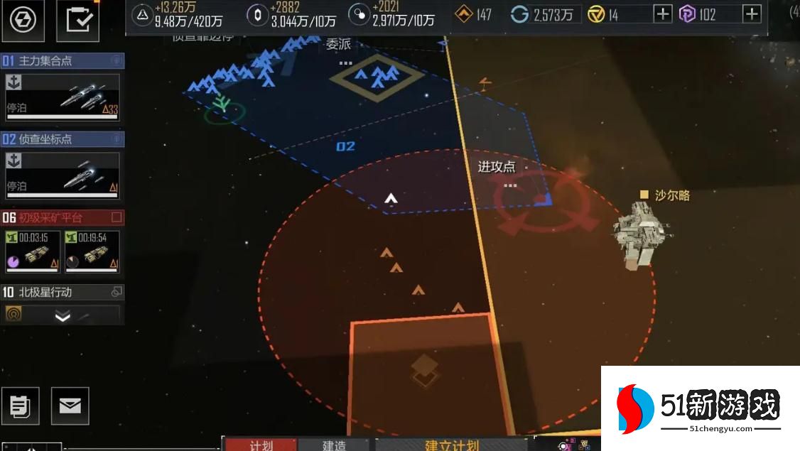 无尽的拉格朗日的三级矿点在哪里 无尽的拉格朗日的三级矿点在哪里