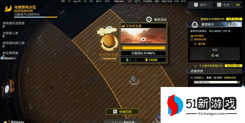 绝地潜兵怎么刷样本最快