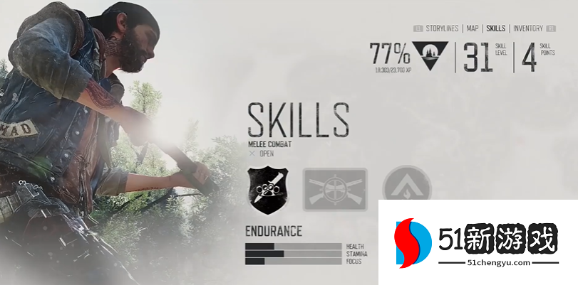 往日不再前期技能怎么选