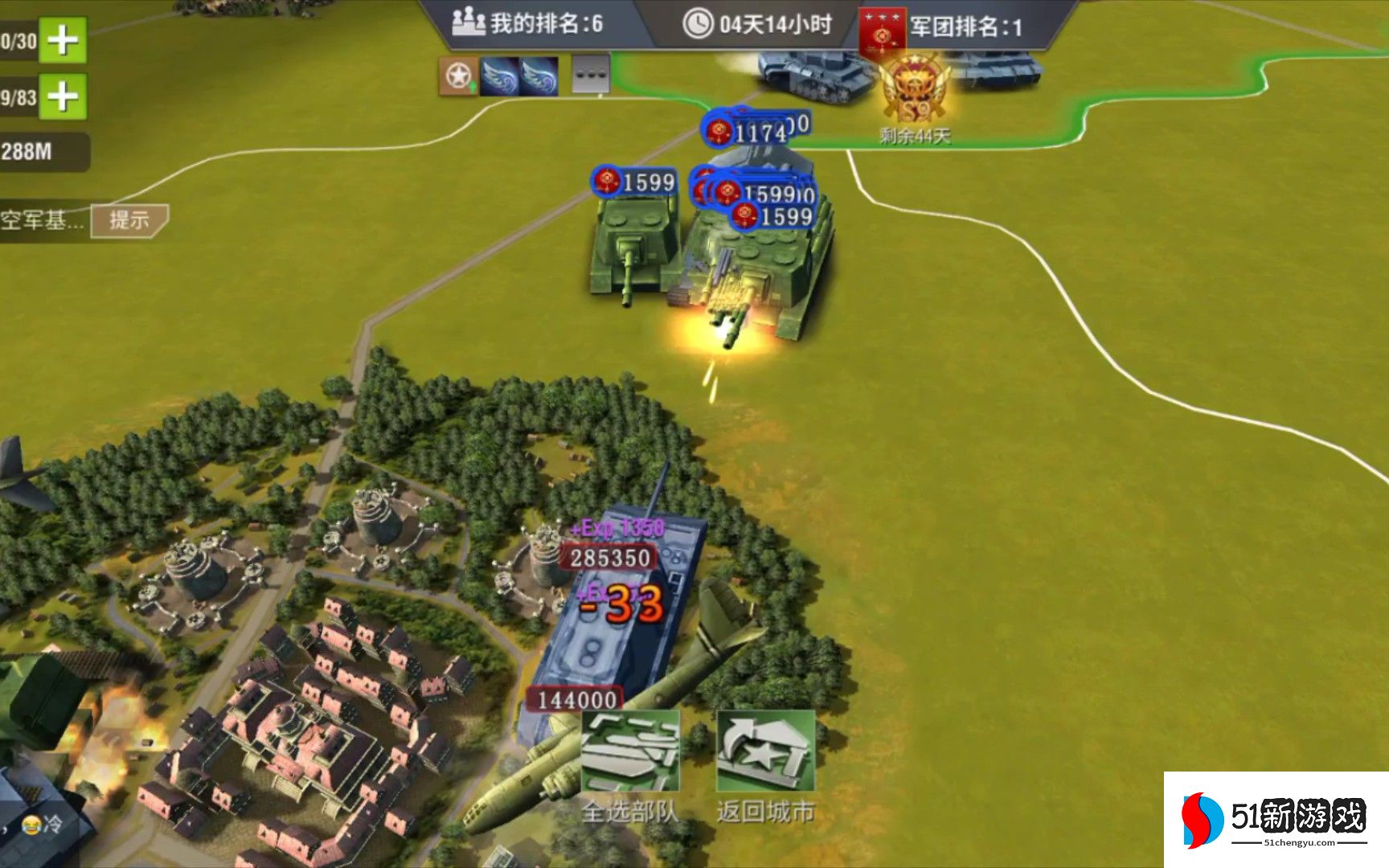 二战风云2将领怎么用 二战风云2将领怎么用