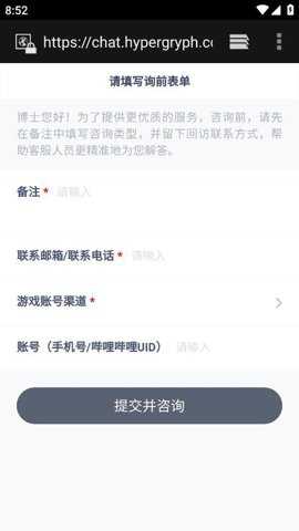 森空岛中文版 1.52.1 安卓版