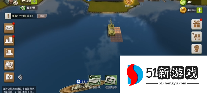 二战风云2的浮桥怎么建