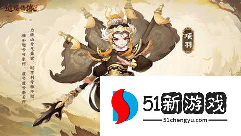 新逍遥情缘 1.2.4 最新版