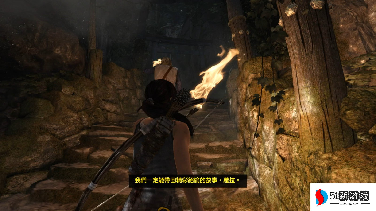 古墓丽影9主线怎么玩