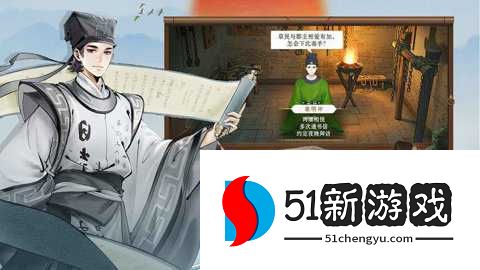 少年包青天 20260119-1.0.0 安卓版