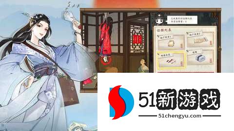 少年包青天 20260119-1.0.0 安卓版