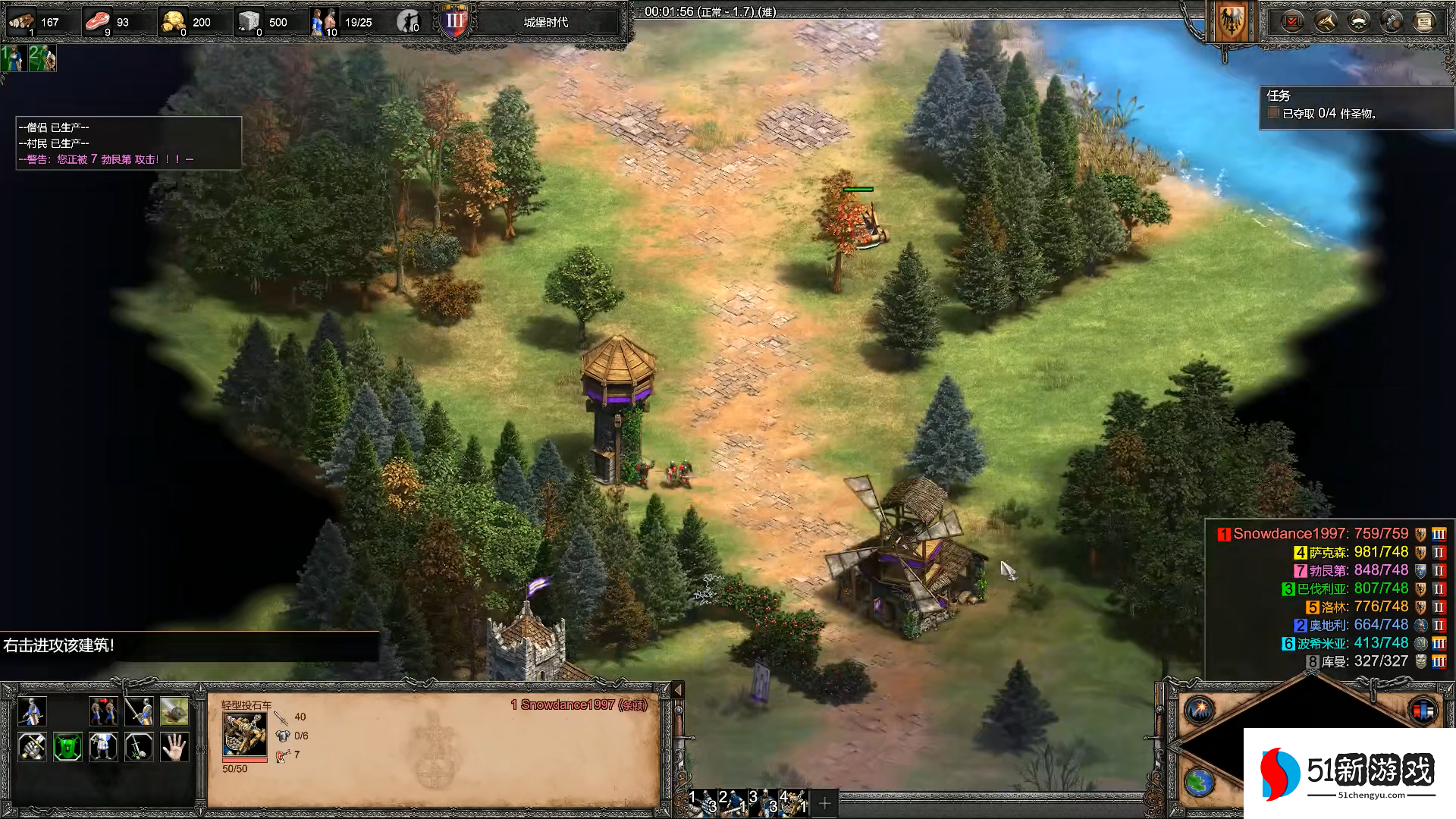 帝国时代2巴巴罗萨第一关怎么玩 帝国时代2巴巴罗萨第一关怎么玩