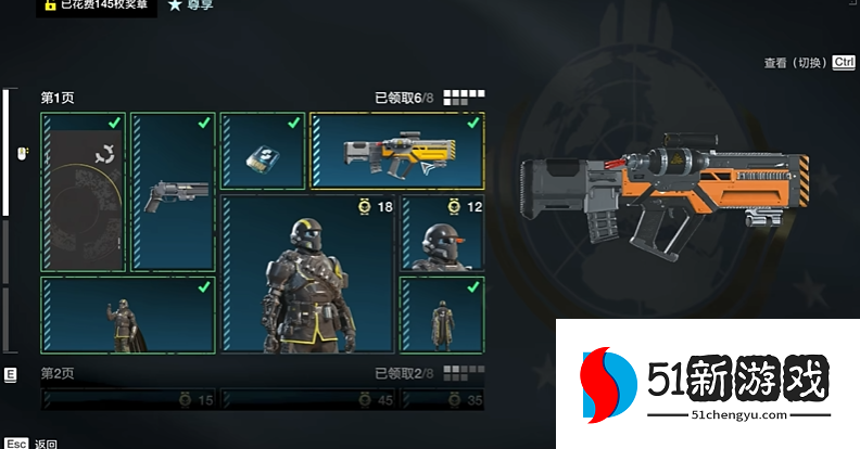 绝地潜兵2怎么解锁武器装备