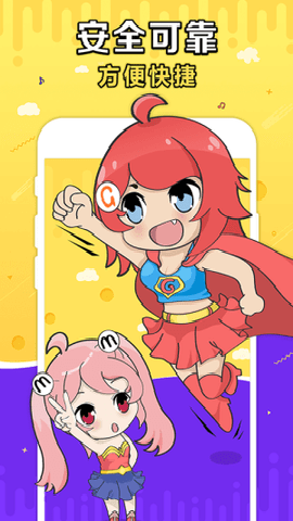 g买卖网交易平台app 10.7.0 安卓版