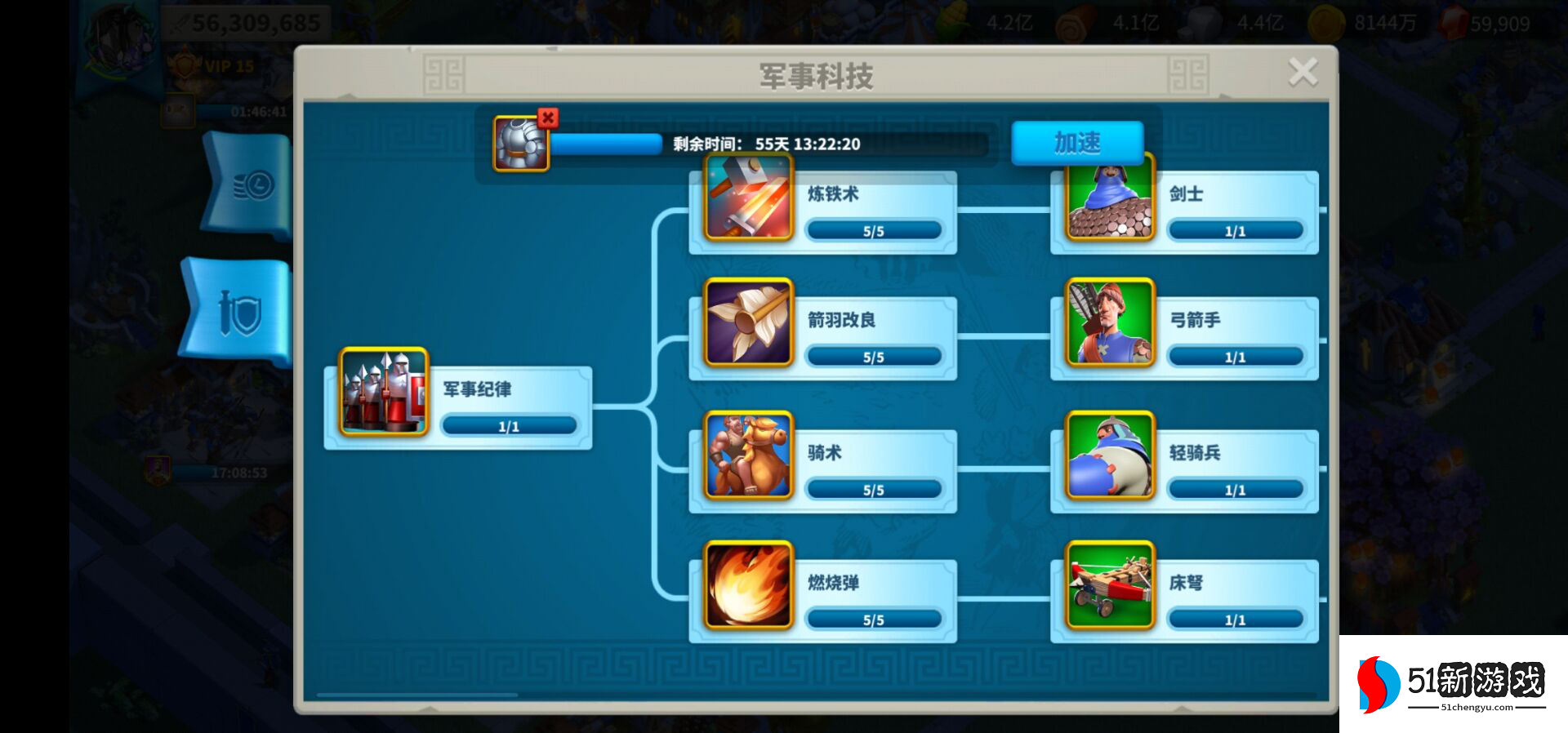 万国觉醒铁木真怎么玩 万国觉醒铁木真怎么玩