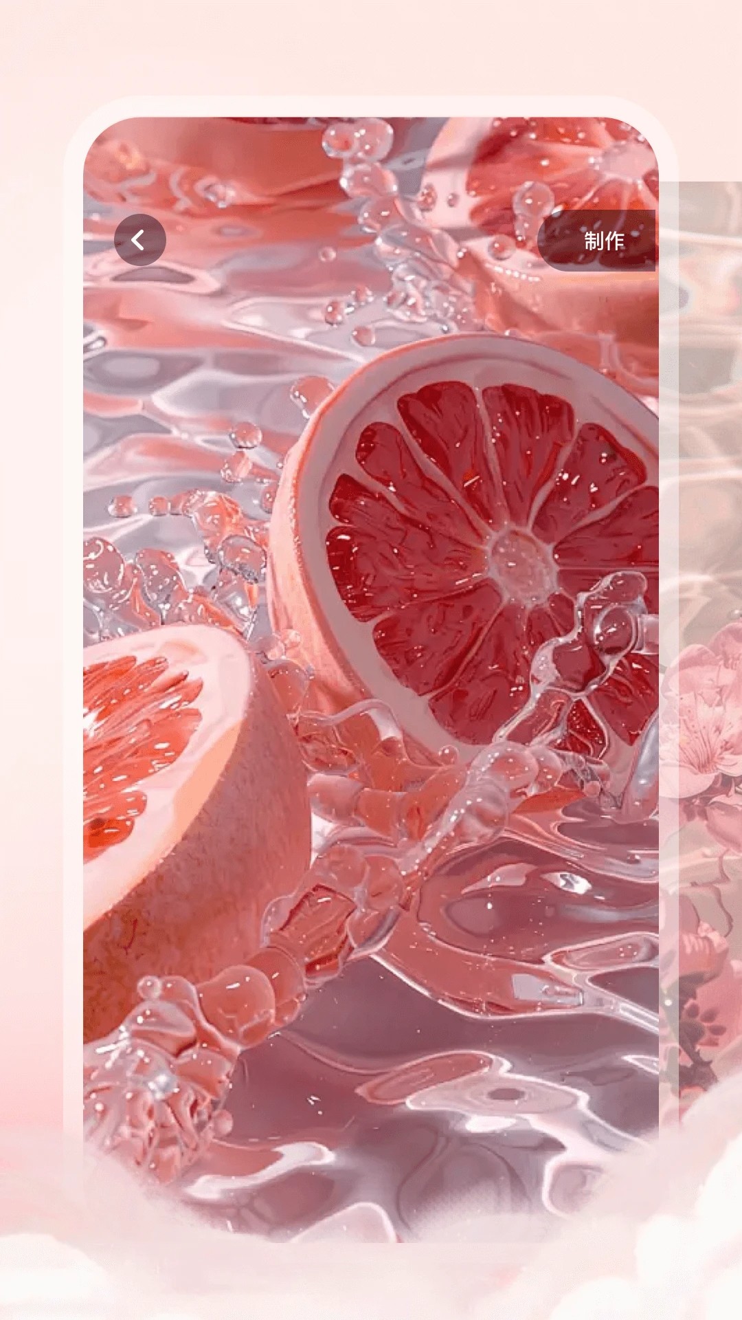 趣动漫最新免费版