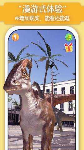 猫小智动物园ar手机版 3.0.6.12 安卓版