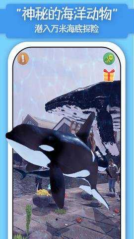 猫小智动物园ar手机版 3.0.6.12 安卓版