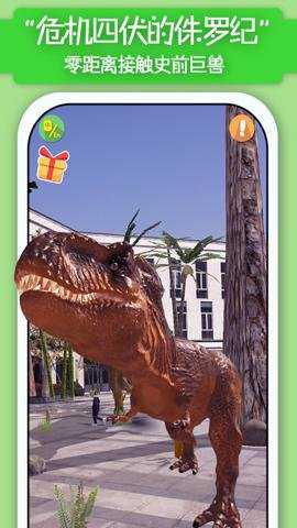 猫小智动物园ar手机版 3.0.6.12 安卓版