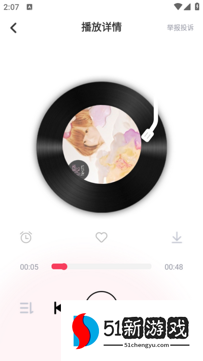 免费音乐播放器app手机版