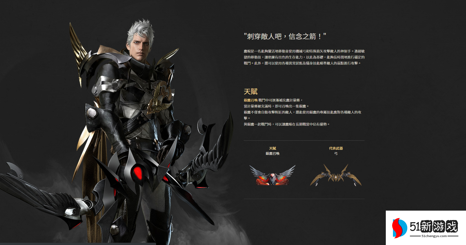 失落的方舟什么职业pve厉害 失落的方舟什么职业pve厉害