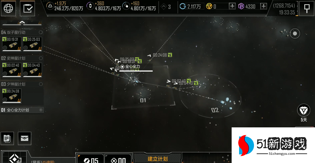 无尽的拉格朗日怎么攻打作战基地