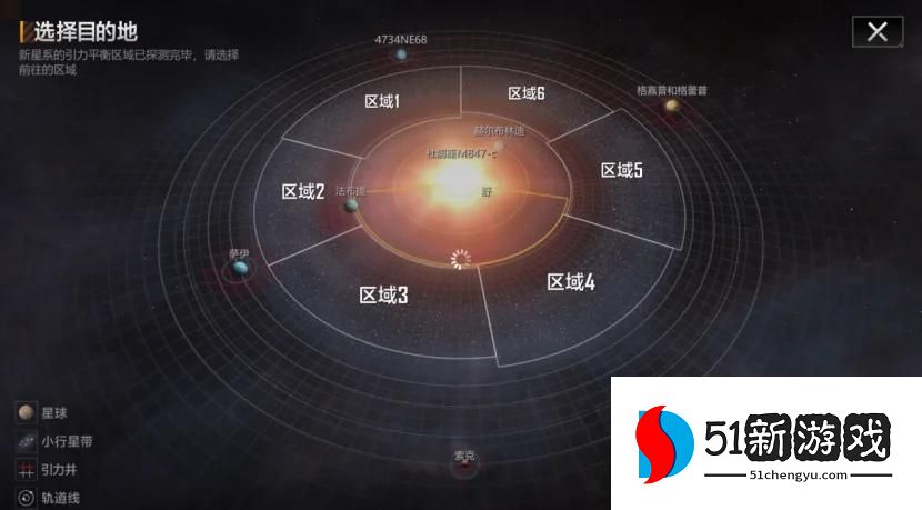 无尽的拉格朗日怎么攻打作战基地