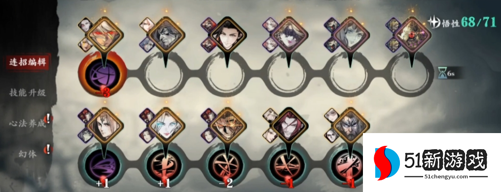 影之刃3灼刃精研点怎么刷