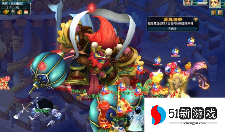 梦幻西游法系4级法宝带什么