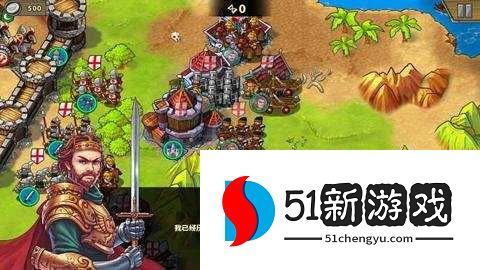 欧陆战争5帝国 2.6.10 安卓版 欧陆战争5帝国 2.6.10 安卓版