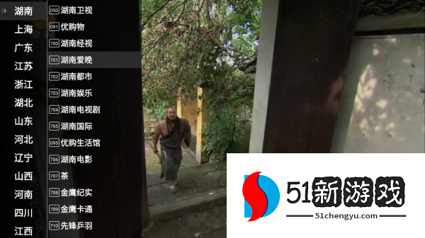 星火TV海外版官方版