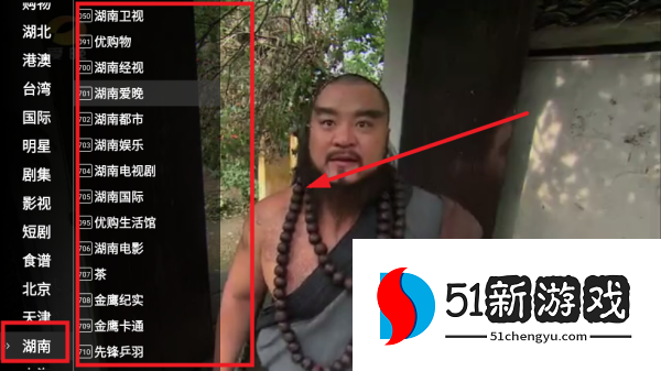 星火TV海外版官方版