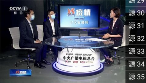 星火电视TV官网版