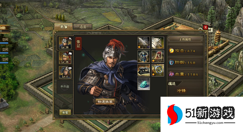 攻城掠地59级怎么升级快